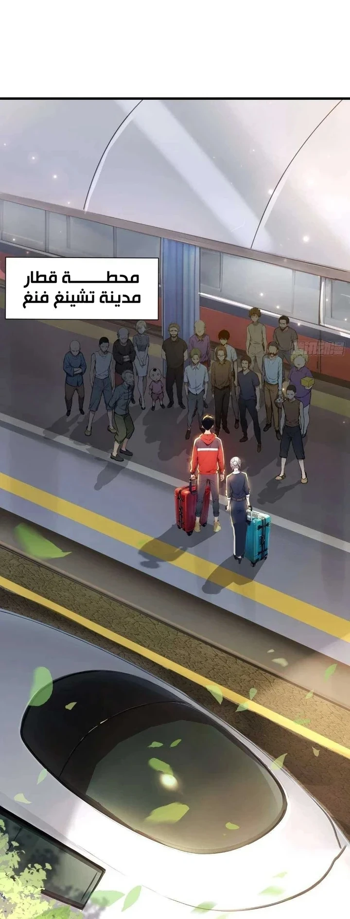 Chapter Image 2