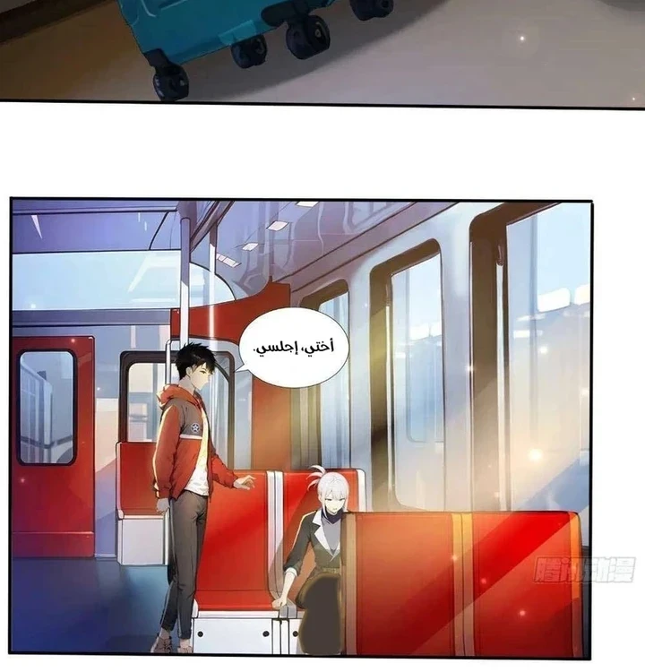 Chapter Image 6