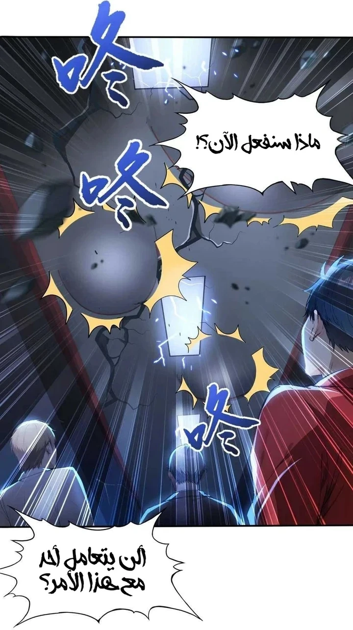 Chapter Image 13