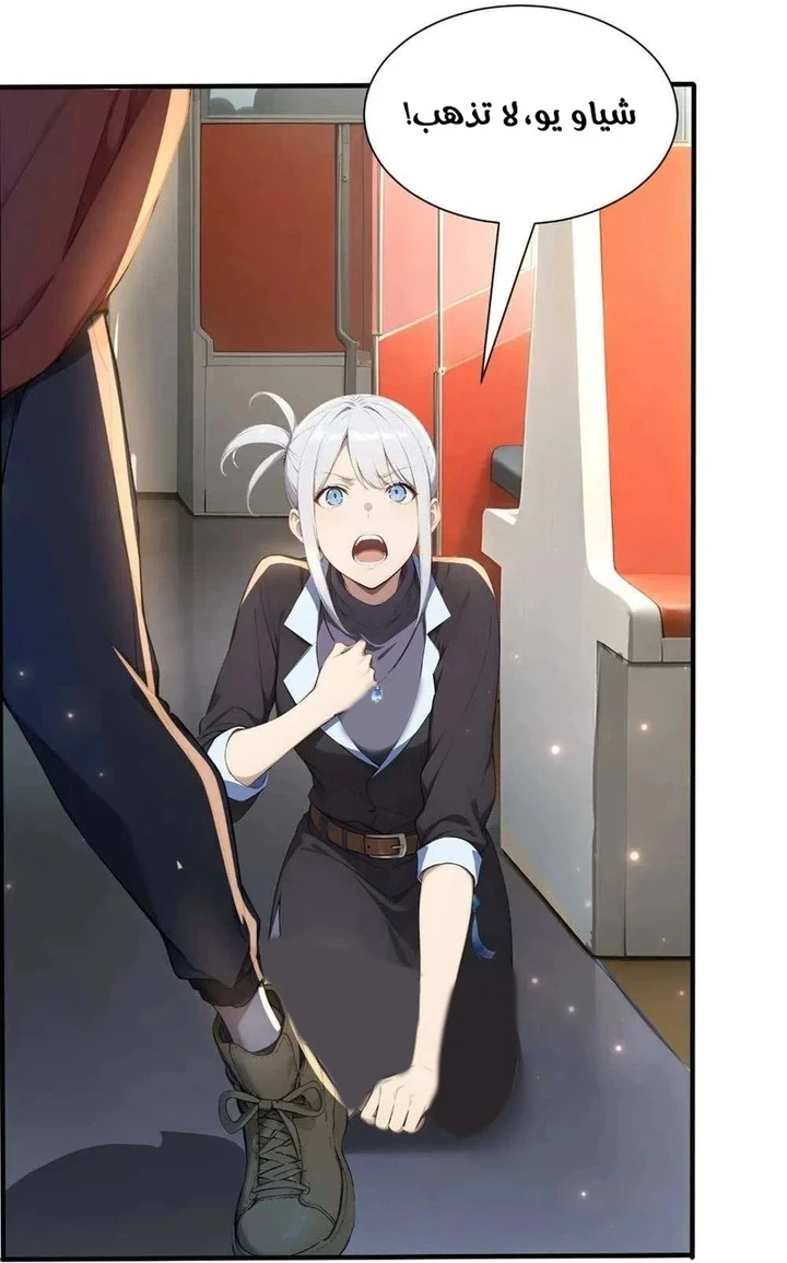 Chapter Image 17