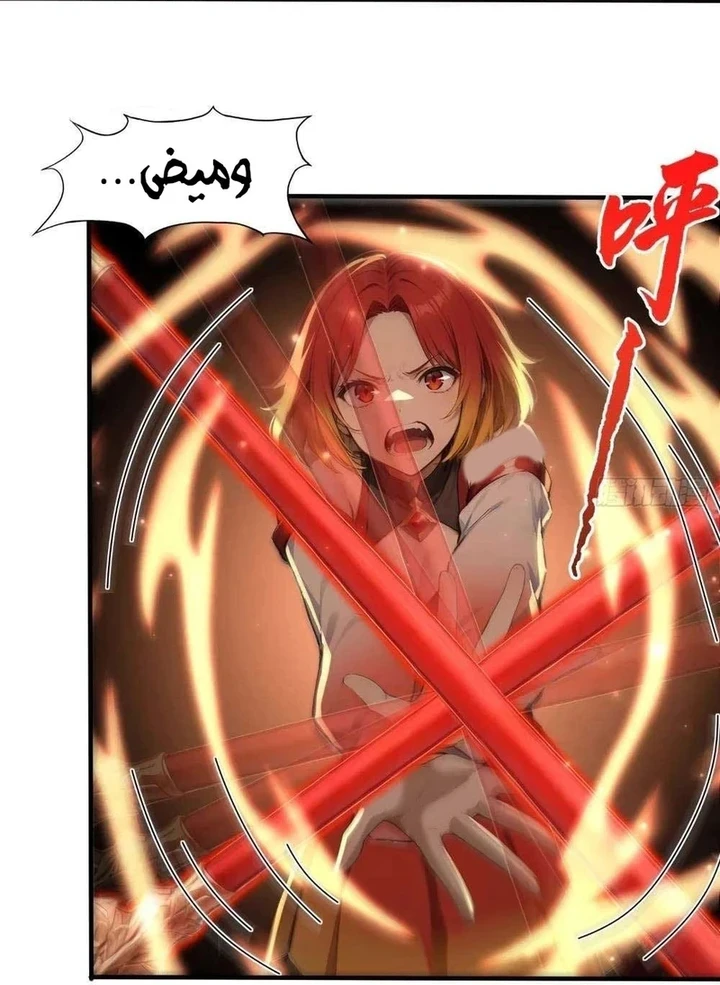 Chapter Image 24