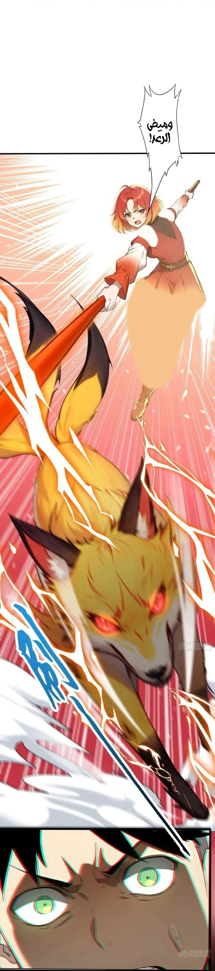 Chapter Image 25