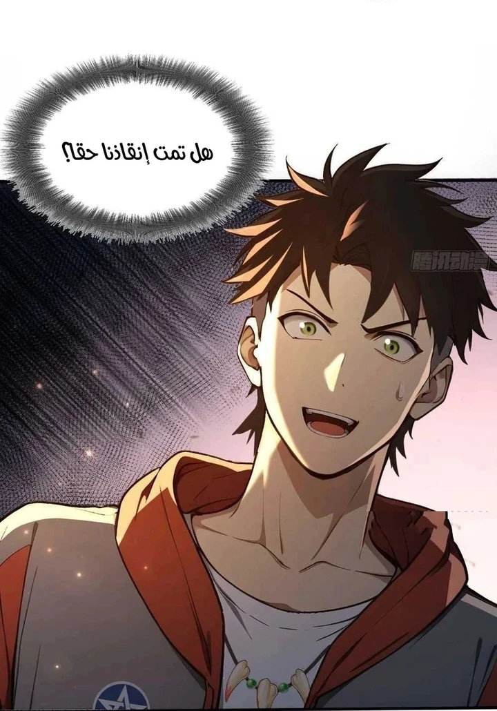 Chapter Image 28