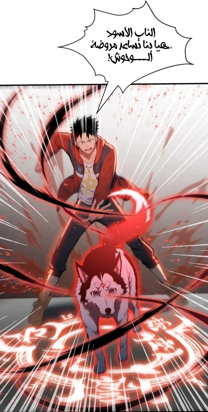Chapter Image 34