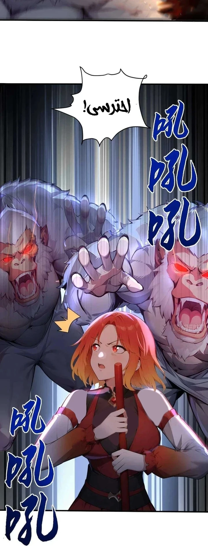 Chapter Image 36