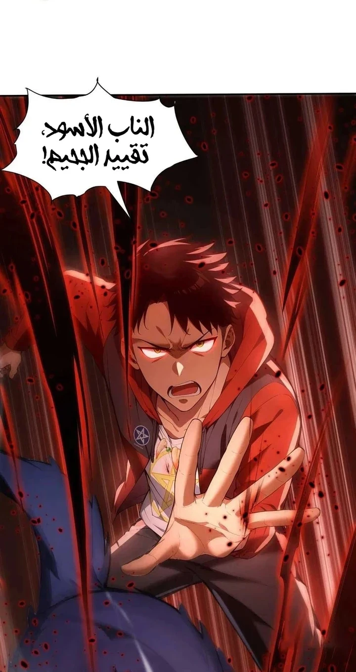 Chapter Image 37