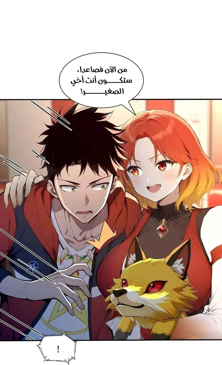 Chapter Image 51