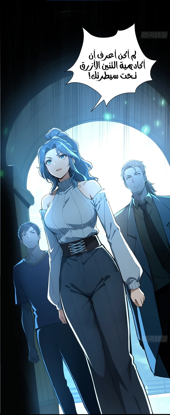 Chapter Image 4