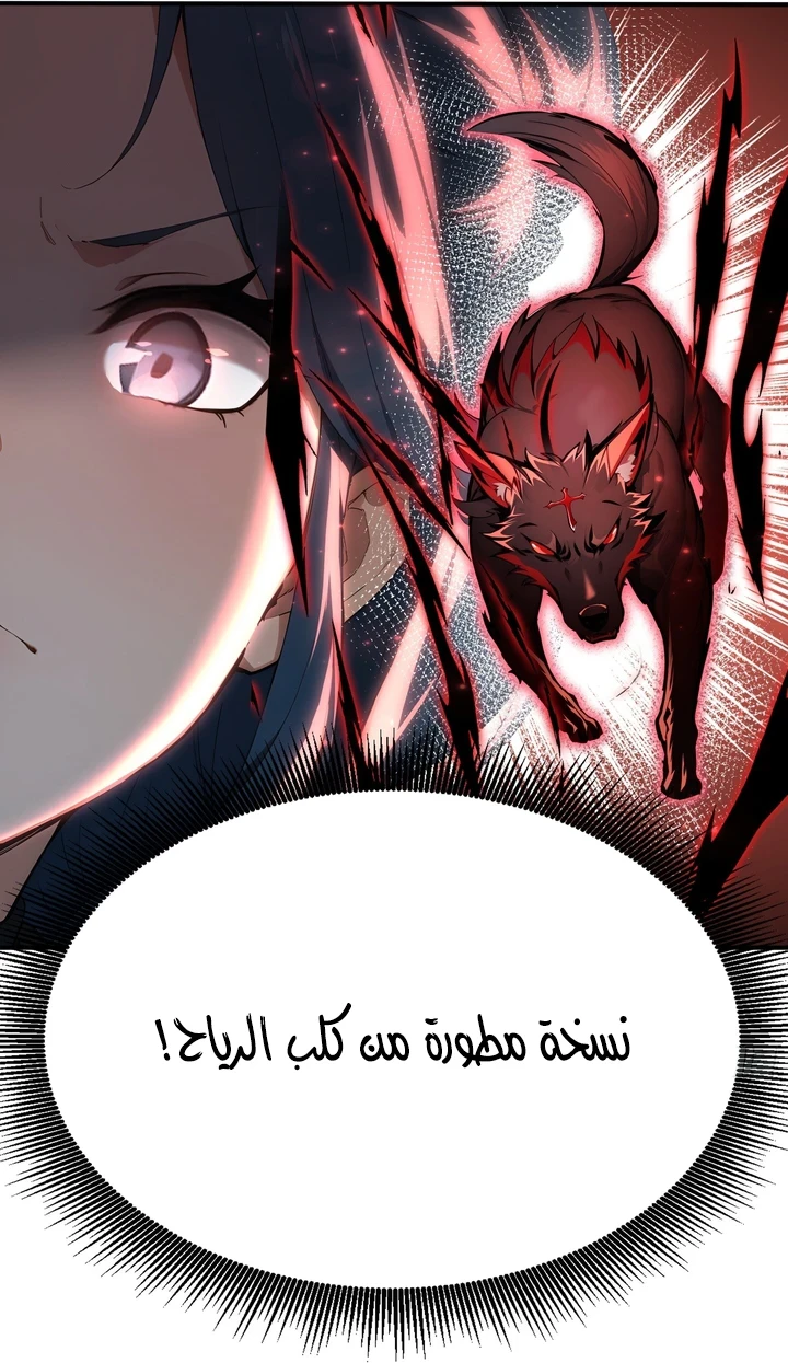 Chapter Image 28