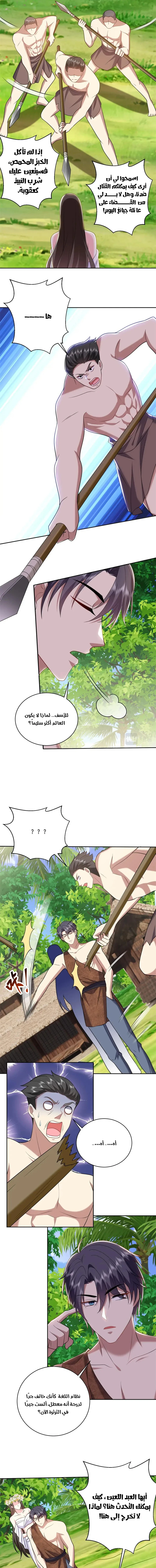 Chapter Image 6