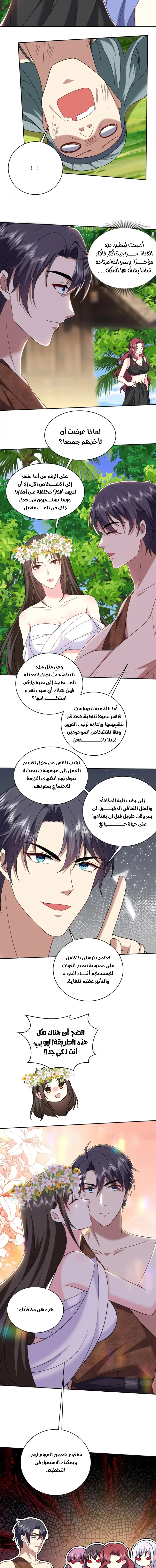 Chapter Image 9