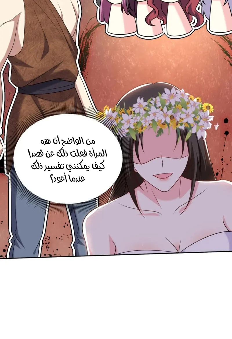 Chapter Image 10