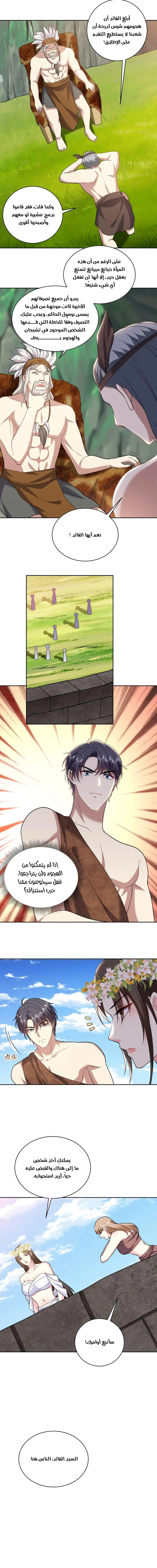 Chapter Image 4