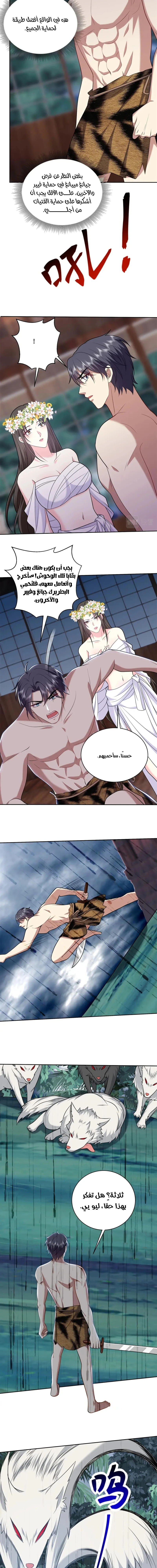 Chapter Image 3