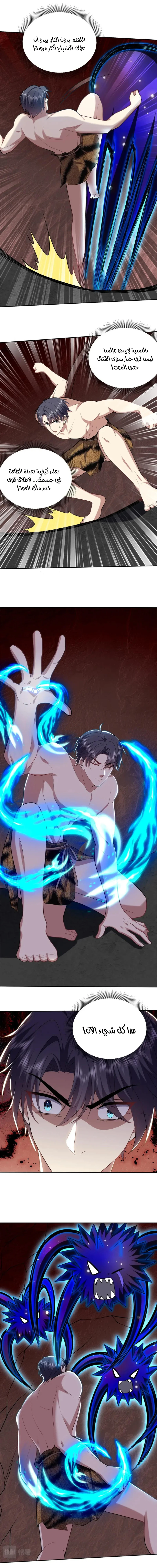 Chapter Image 1