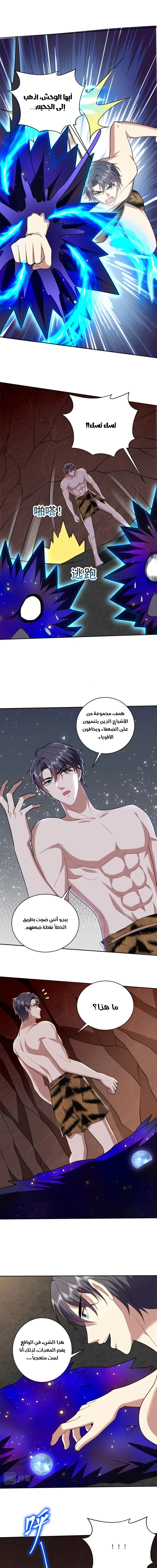 Chapter Image 2
