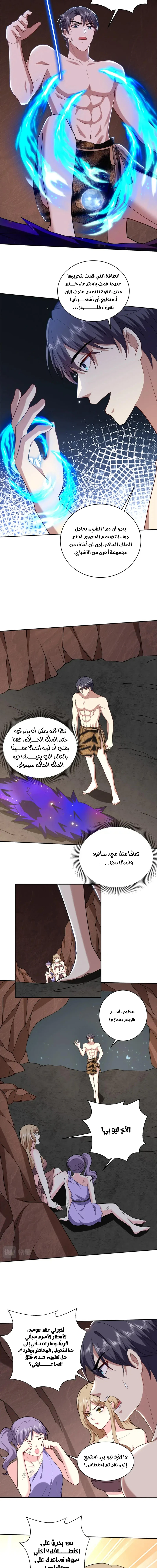 Chapter Image 3