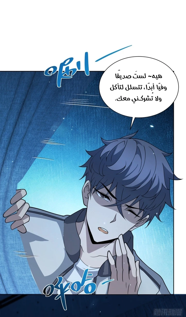 Chapter Image 16