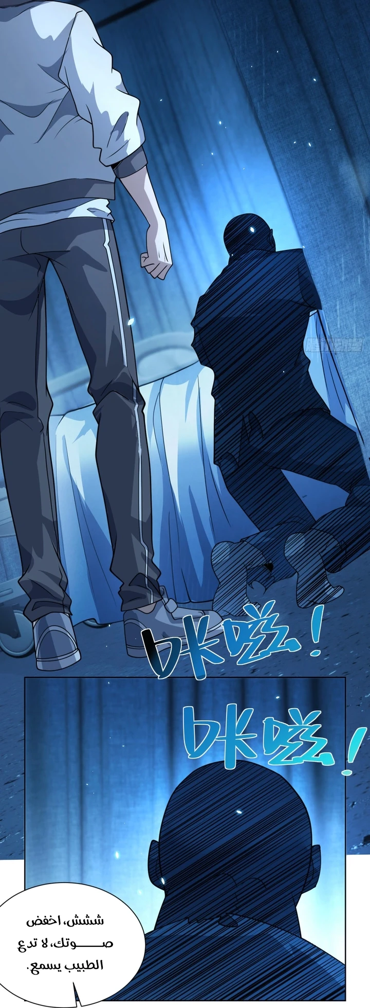 Chapter Image 18