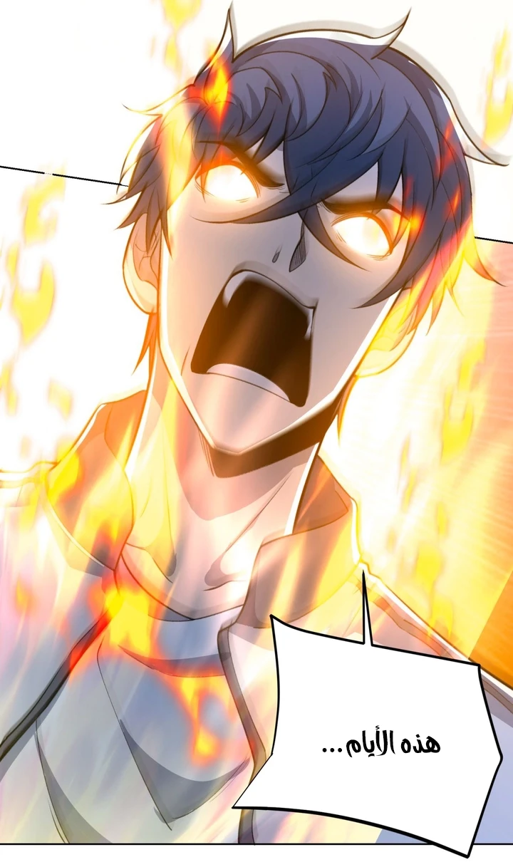 Chapter Image 54