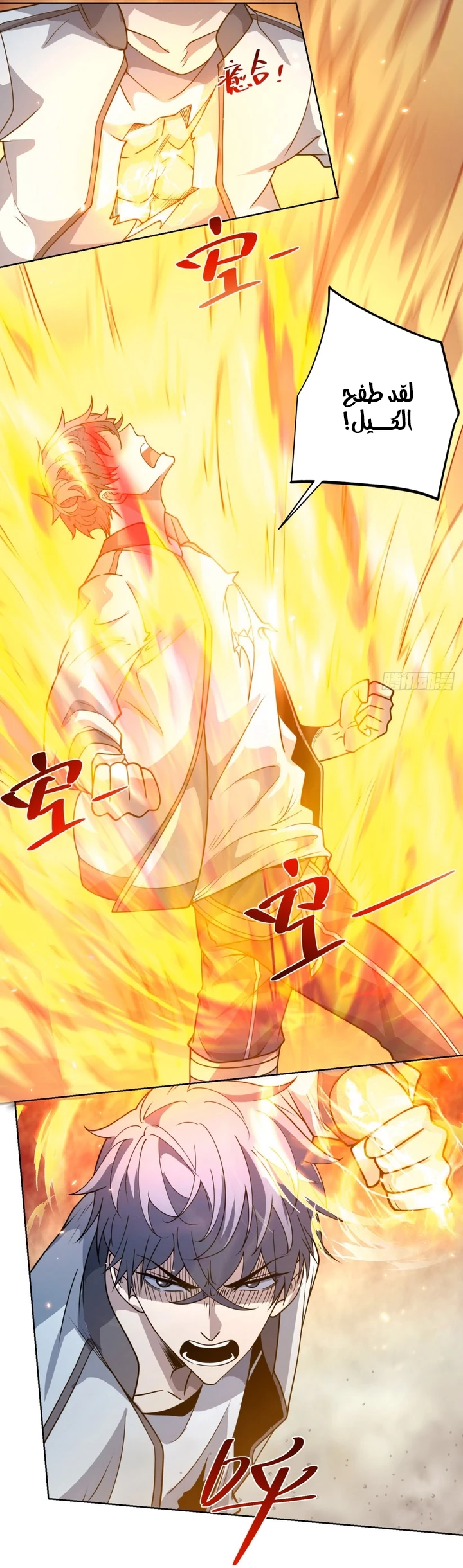 Chapter Image 56