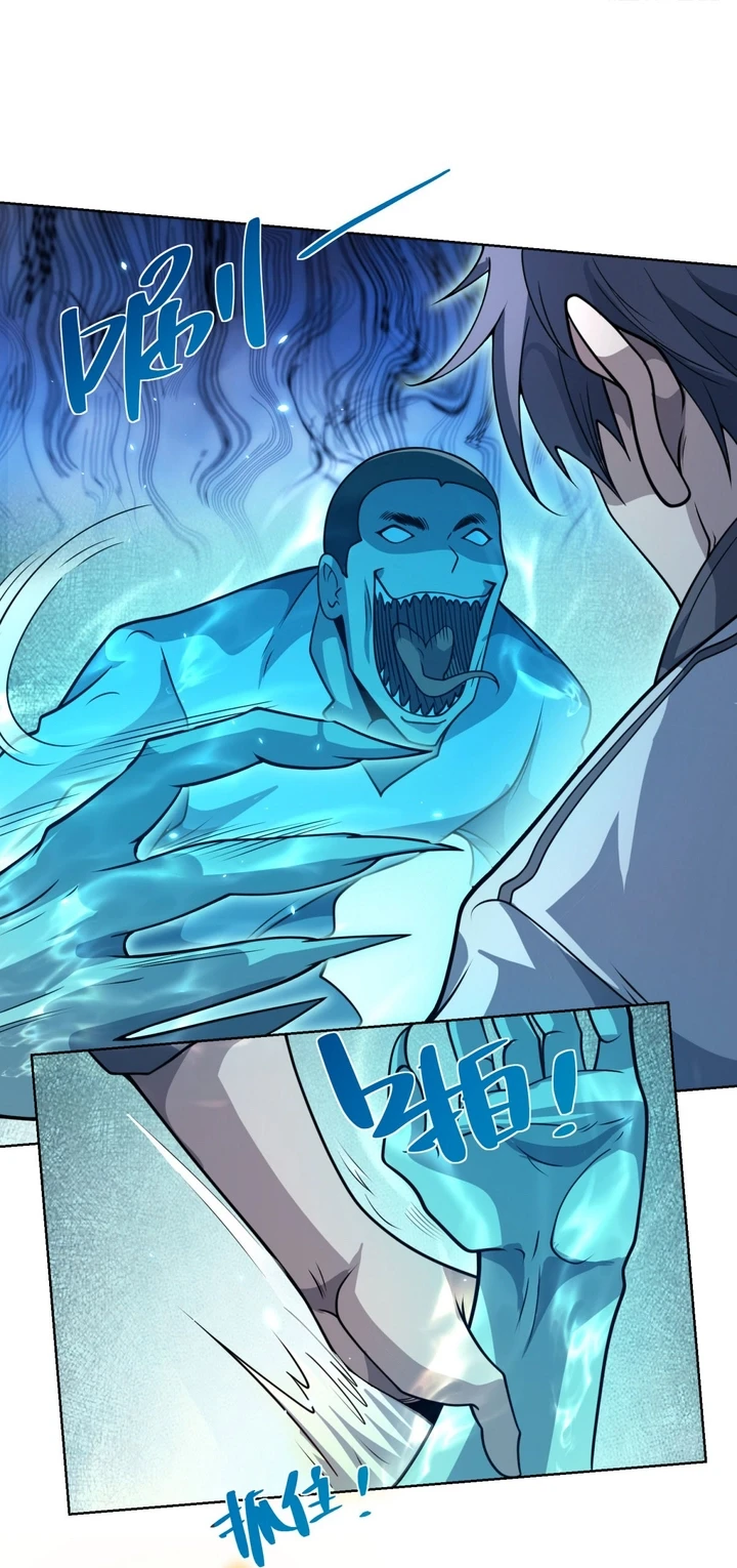 Chapter Image 60
