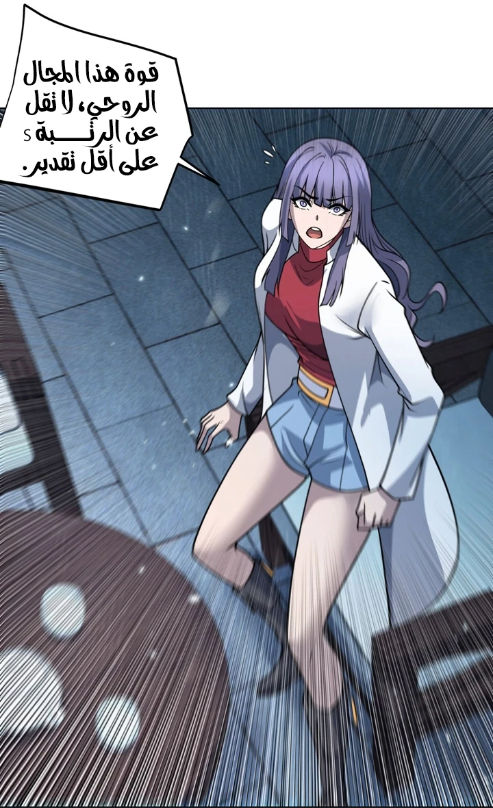 Chapter Image 71
