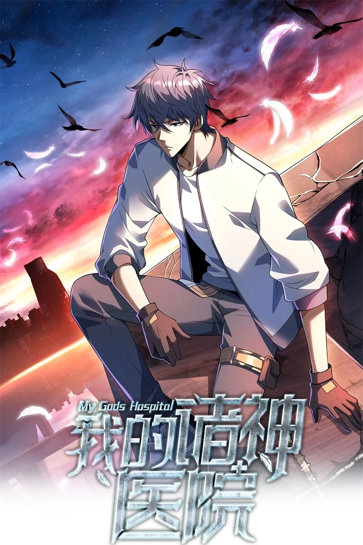 Chapter Image 1