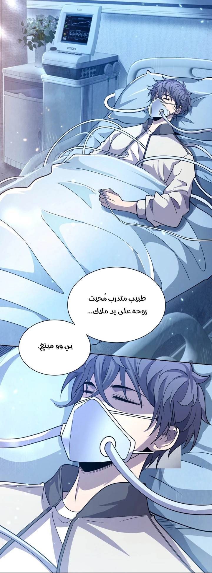 Chapter Image 9