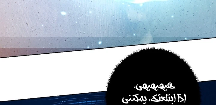 Chapter Image 13