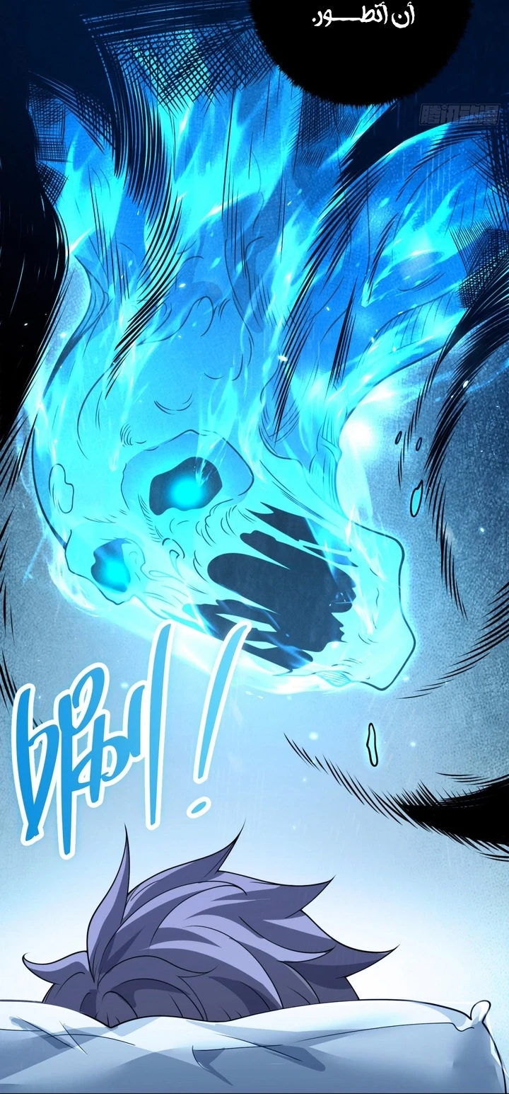 Chapter Image 14