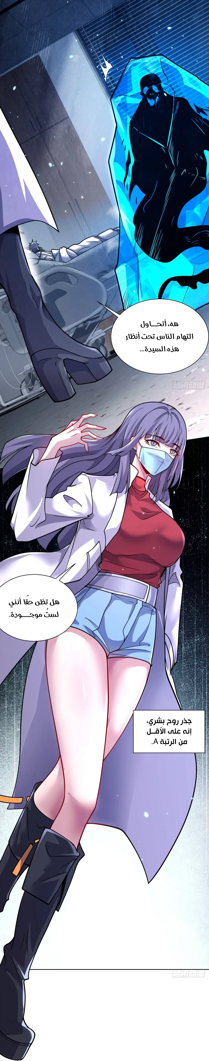 Chapter Image 20