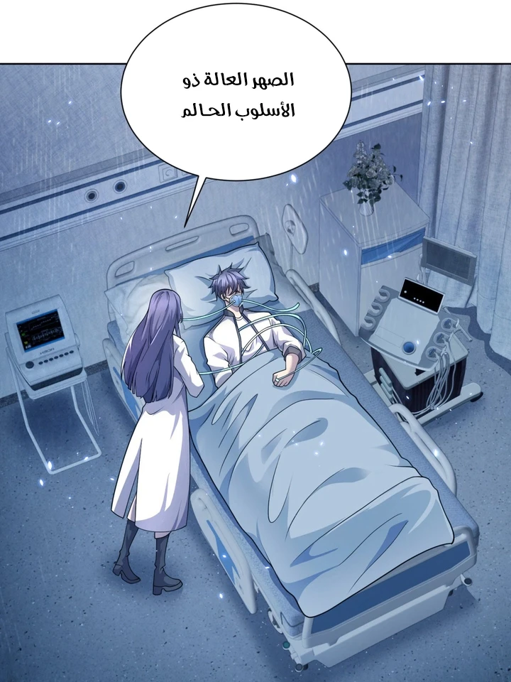 Chapter Image 25