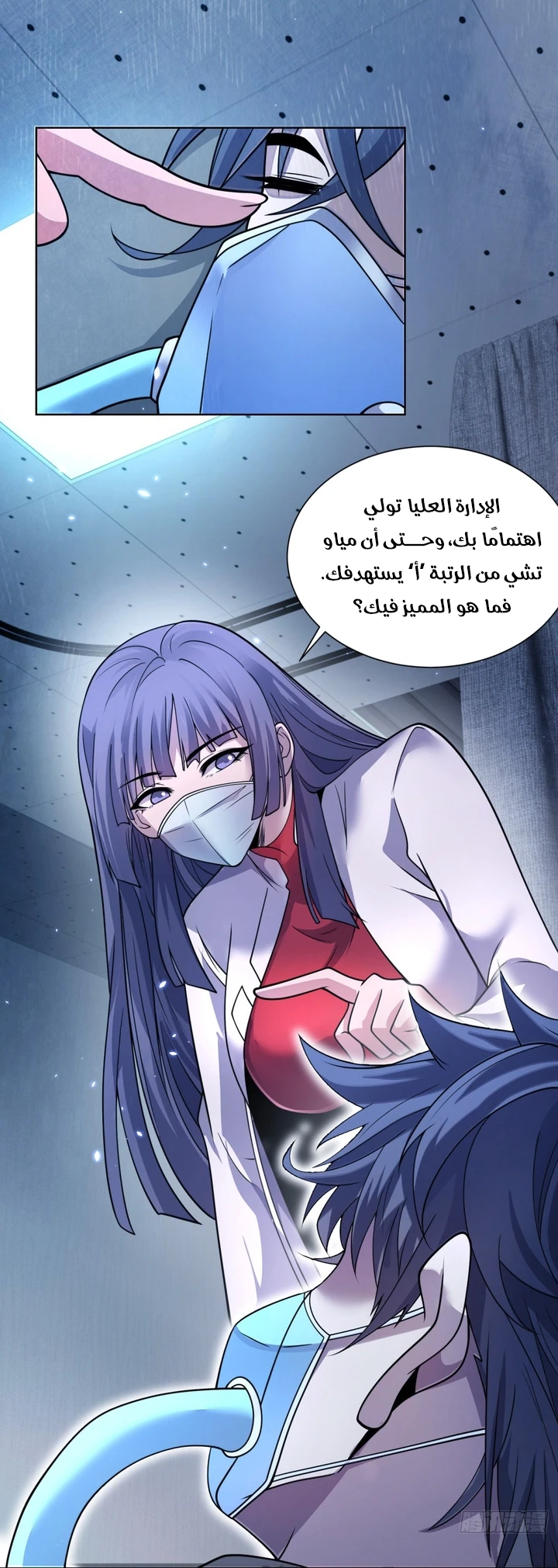 Chapter Image 29