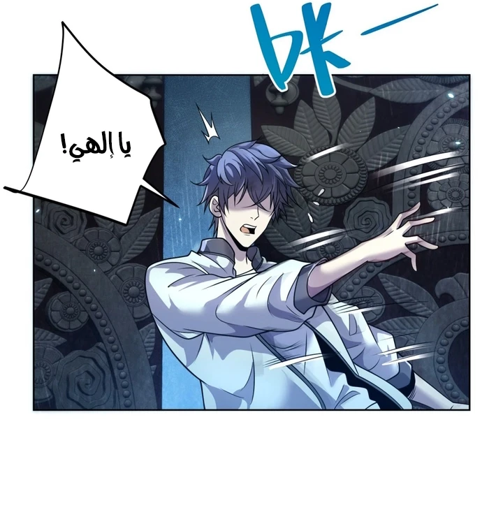 Chapter Image 38