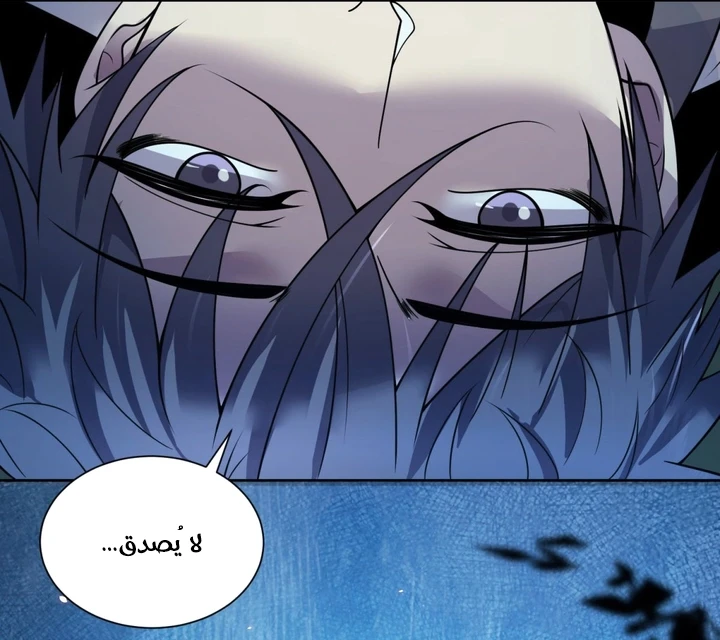 Chapter Image 41