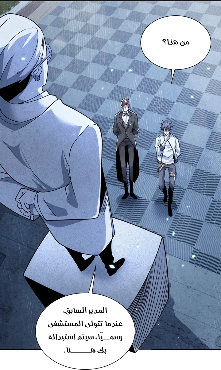 Chapter Image 56