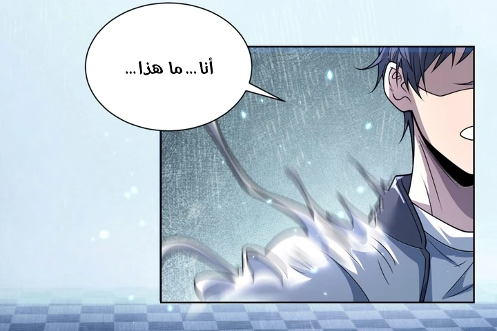 Chapter Image 67