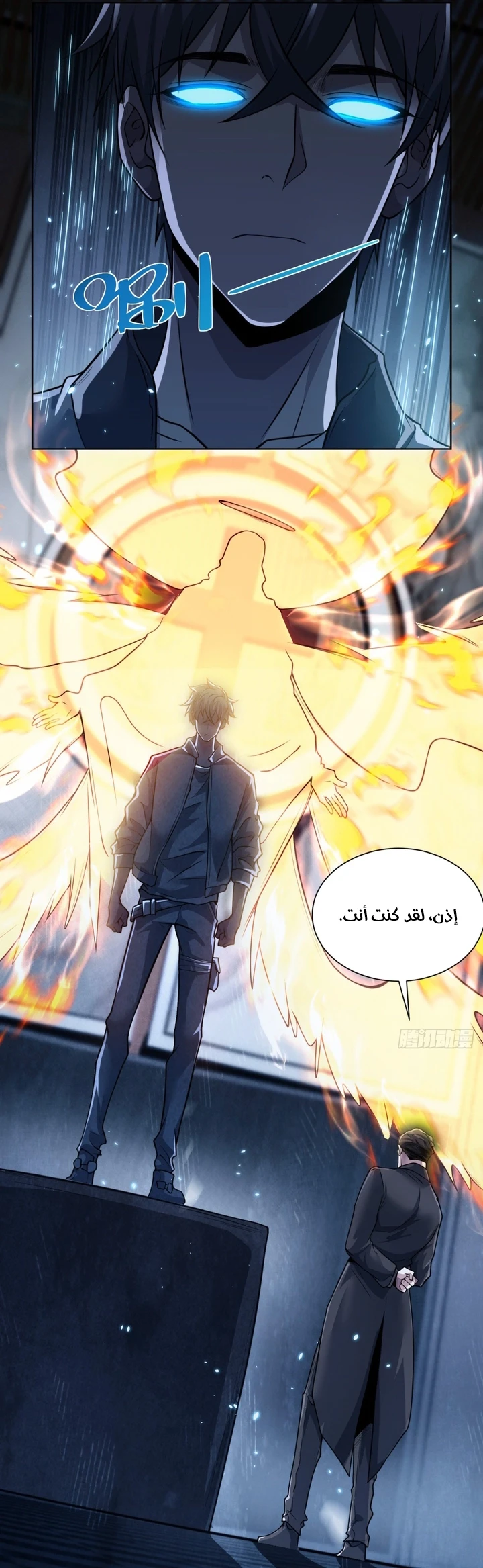 Chapter Image 70