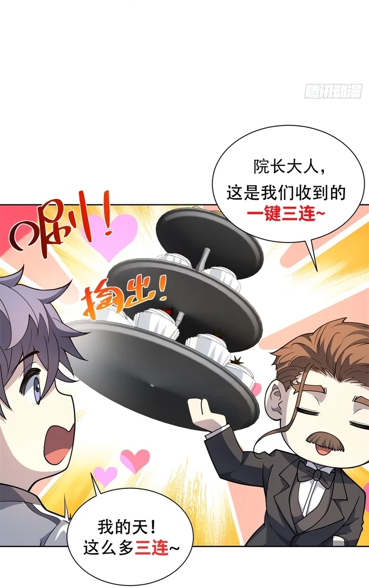Chapter Image 81
