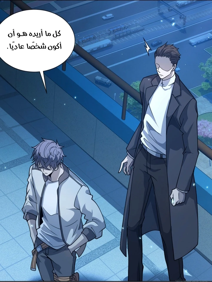 Chapter Image 15