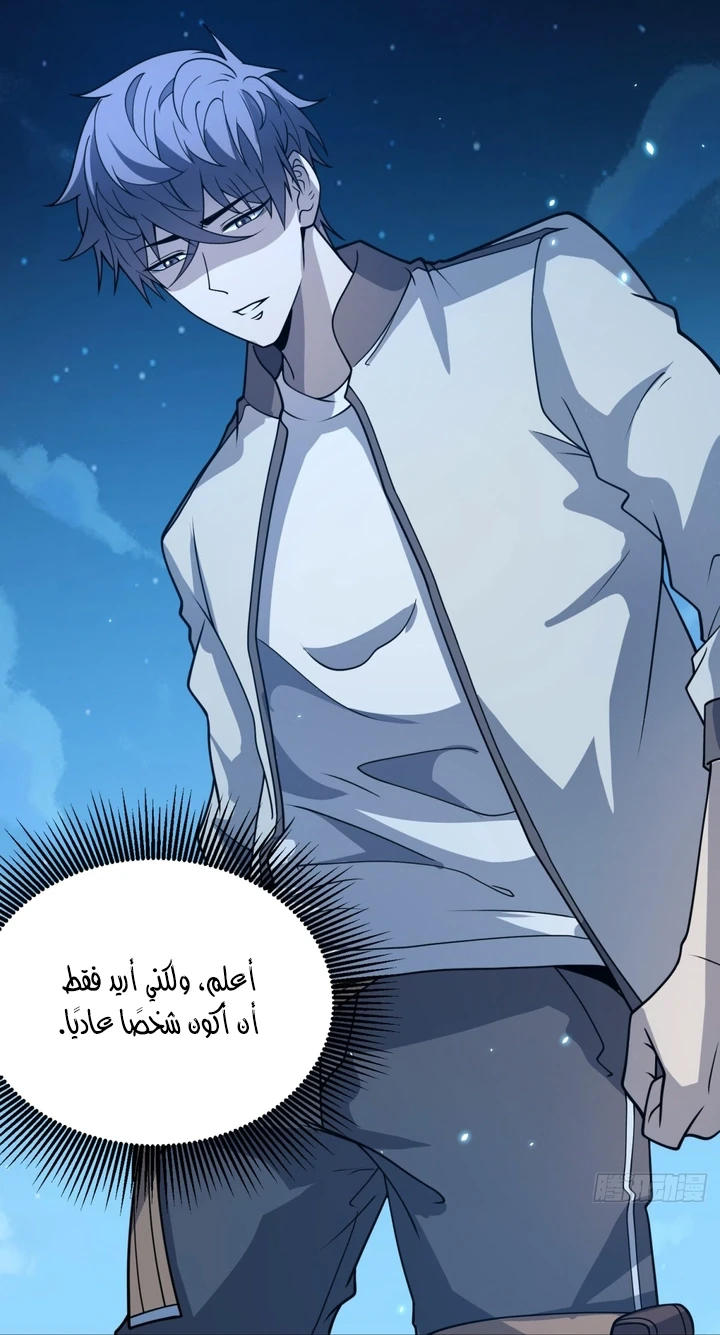 Chapter Image 19
