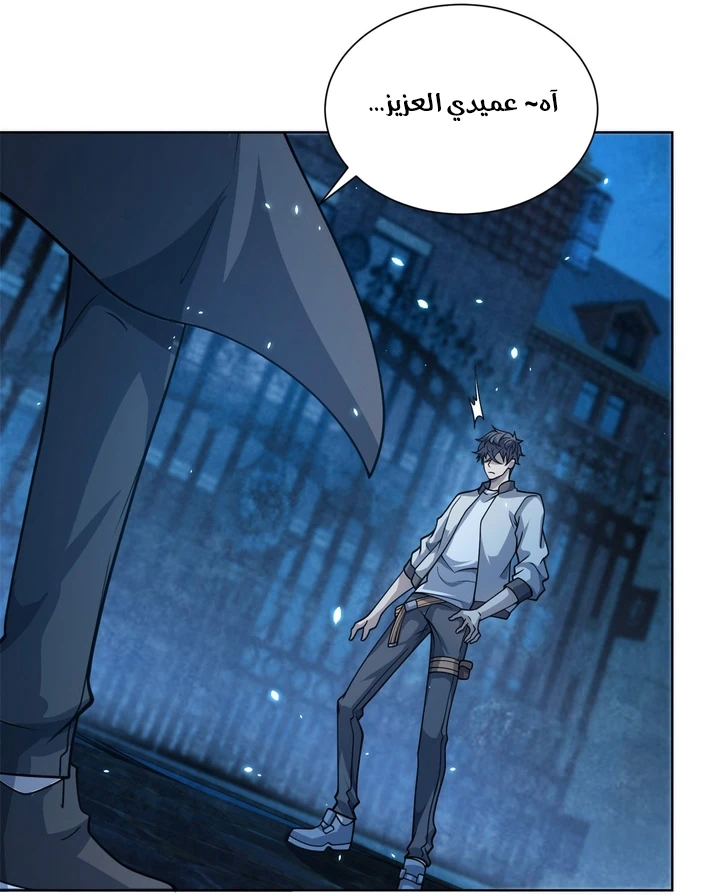 Chapter Image 30