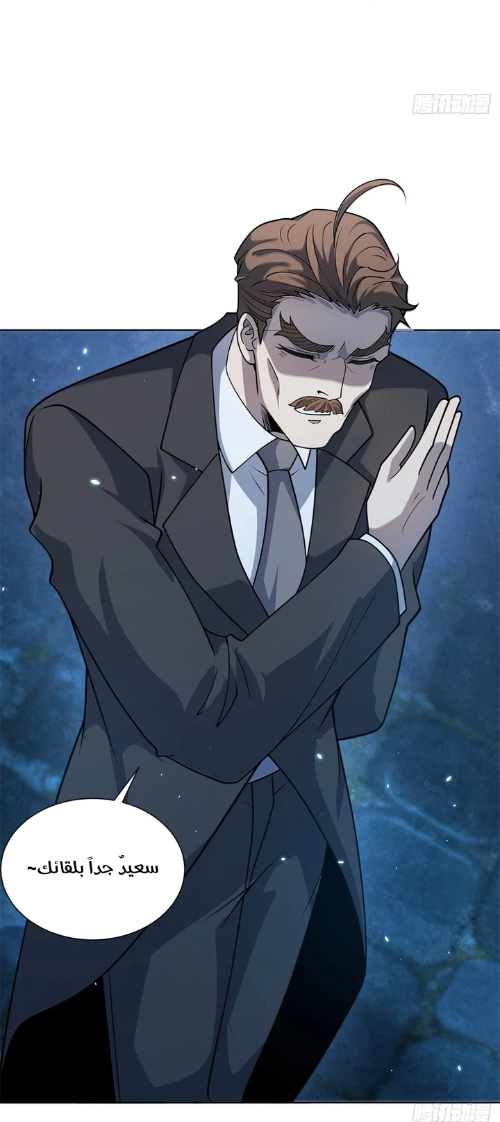 Chapter Image 31