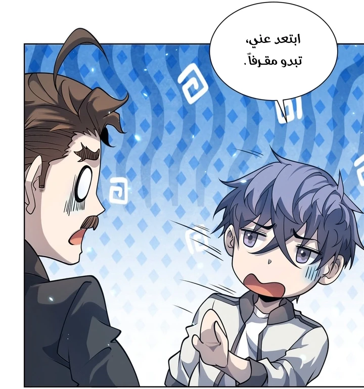 Chapter Image 33