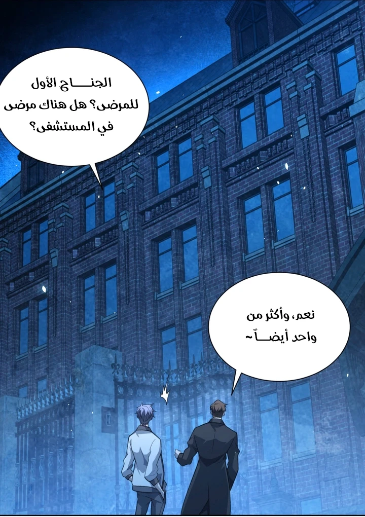Chapter Image 50