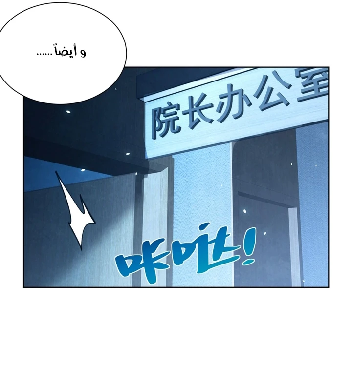 Chapter Image 58