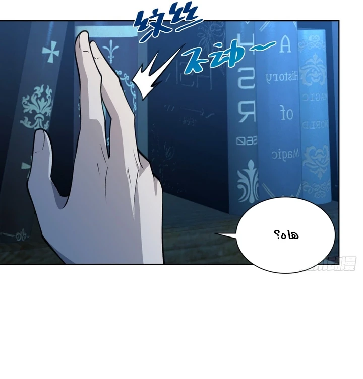 Chapter Image 65