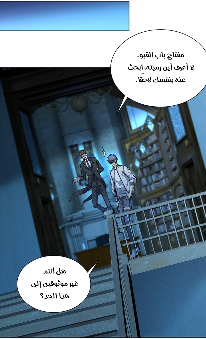Chapter Image 71