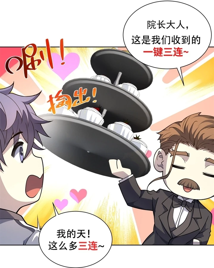 Chapter Image 93